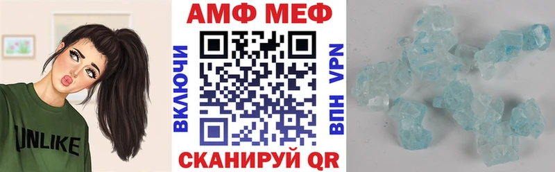 Amphetamine Розовый закладка Новомосковск