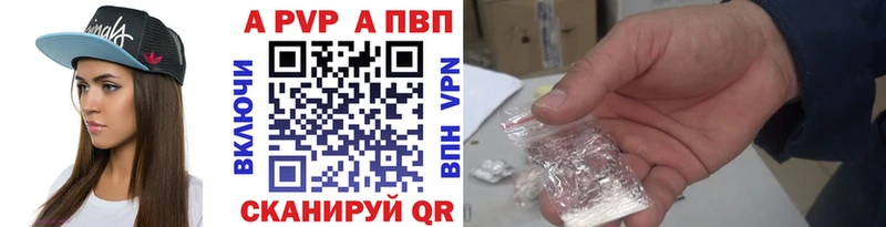 A PVP мука  Новомосковск 