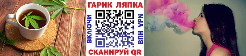 Cannafood конопля  где купить   Новомосковск 