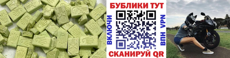 Ecstasy TESLA  цена   это формула  Новомосковск 