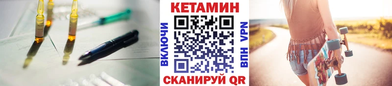Кетамин ketamine  купить  цена  Новомосковск 