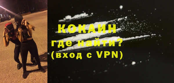 ешки Волосово