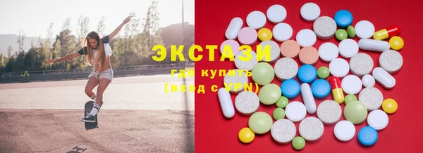 прущие крисы Вяземский