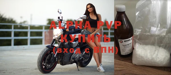 спиды Волоколамск