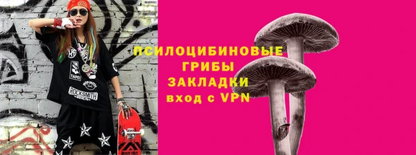 ALPHA-PVP Володарск