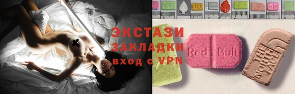 ешки Волосово