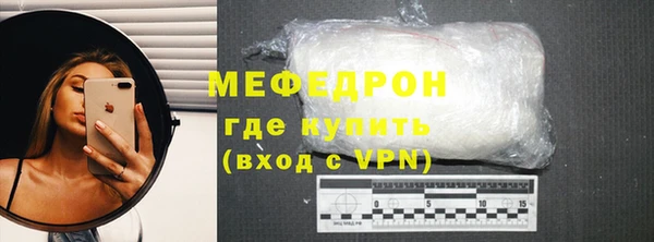 прущие крисы Вяземский