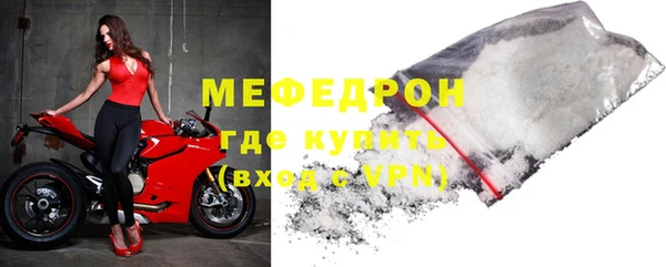 ешки Волосово