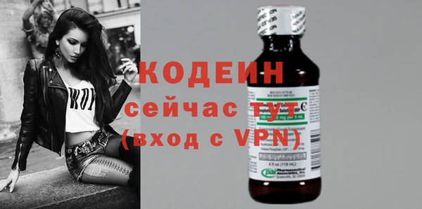 спиды Волоколамск