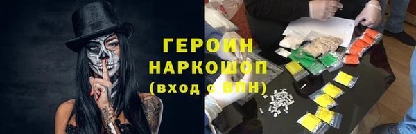 спиды Волоколамск