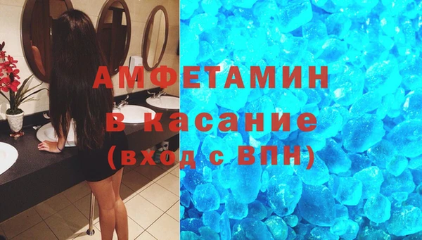 спиды Волоколамск