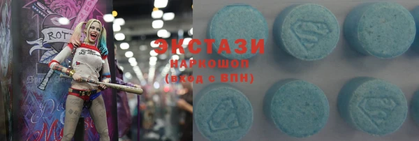 ALPHA-PVP Володарск
