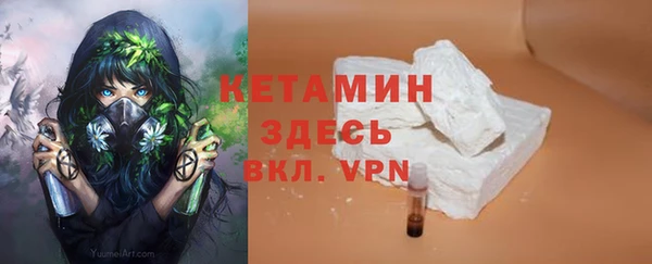 ешки Волосово