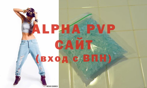 прущие крисы Вяземский