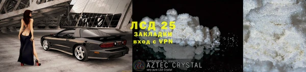 ECSTASY Вязники