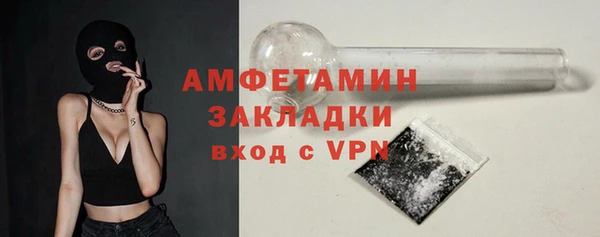ешки Волосово