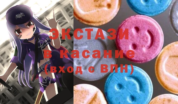 ешки Волосово