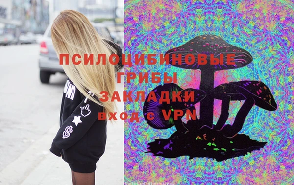 мдма Вязьма