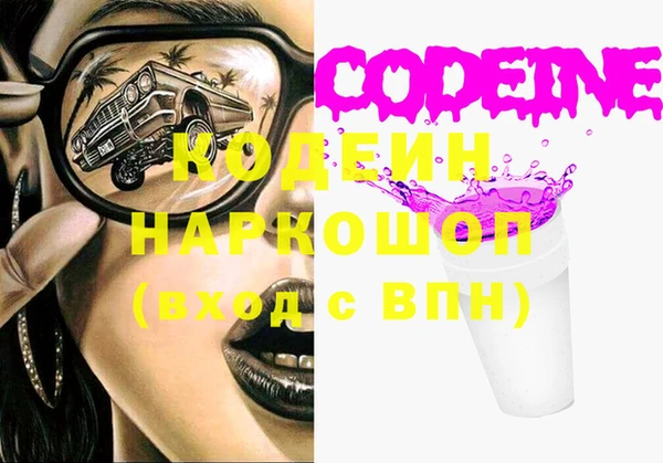 ALPHA-PVP Володарск