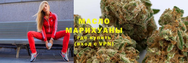 прущие крисы Вяземский