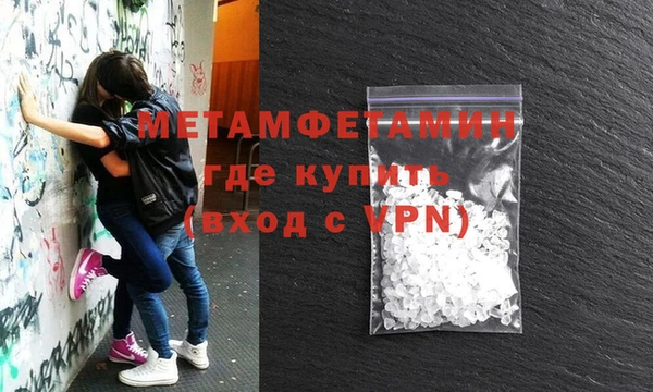 мдма Вязьма