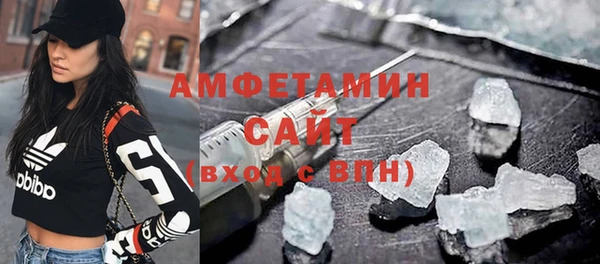 ALPHA-PVP Володарск