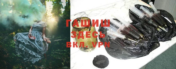 ALPHA-PVP Володарск
