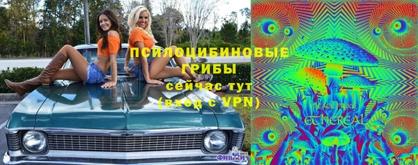 мдма Вязьма