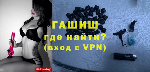 мдма Вязьма
