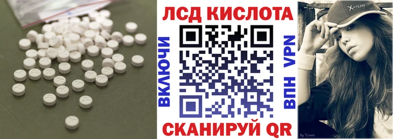 ЛСД экстази ecstasy  Новомосковск 