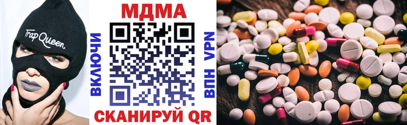 MDMA VHQ  даркнет сайт  Новомосковск 