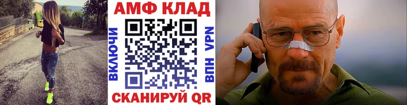 Первитин винт Новомосковск