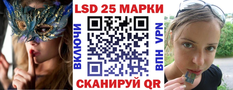 Марки 25I-NBOMe 1,5мг Новомосковск