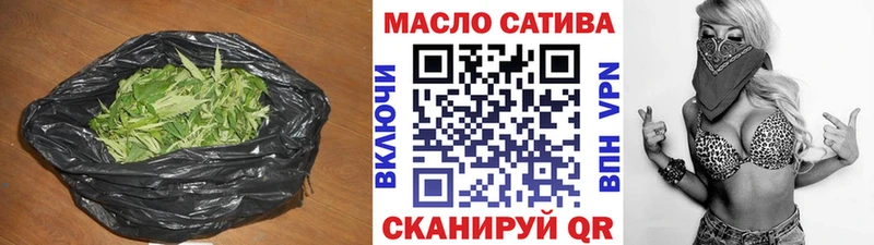 ТГК гашишное масло Новомосковск